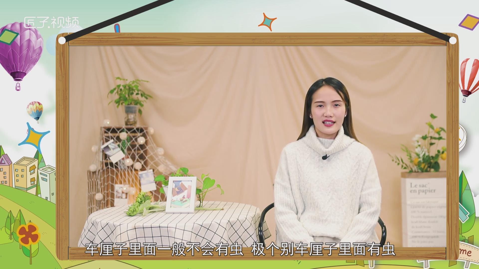 车厘子里面有虫能吃吗