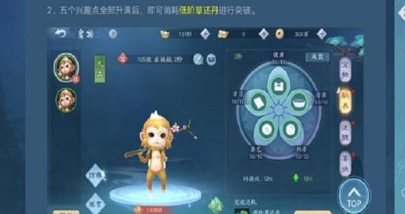 笑傲江湖礼物,新笑傲江湖宠物怎么获得?