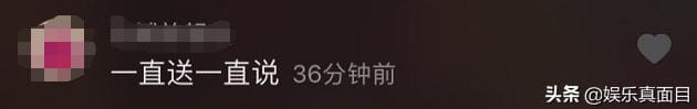 秦霄贤孙九香收礼怼观众,1分钟现挂9个包袱!收礼如听相声,郭德纲用实力让孙九香哑口无言