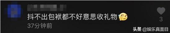 秦霄贤孙九香收礼怼观众,1分钟现挂9个包袱!收礼如听相声,郭德纲用实力让孙九香哑口无言