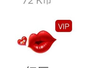 烈焰红唇礼物,K歌女人给男人送红唇什么意思？