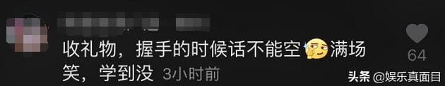 秦霄贤孙九香收礼怼观众,1分钟现挂9个包袱!收礼如听相声,郭德纲用实力让孙九香哑口无言