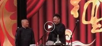 秦霄贤孙九香收礼怼观众,1分钟现挂9个包袱!收礼如听相声,郭德纲用实力让孙九香哑口无言