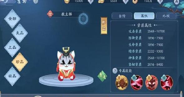笑傲江湖礼物,新笑傲江湖宠物怎么获得?