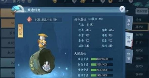 笑傲江湖礼物,新笑傲江湖宠物怎么获得?