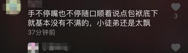 秦霄贤孙九香收礼怼观众,1分钟现挂9个包袱!收礼如听相声,郭德纲用实力让孙九香哑口无言