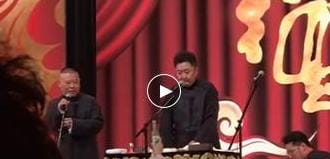 秦霄贤孙九香收礼怼观众,1分钟现挂9个包袱!收礼如听相声,郭德纲用实力让孙九香哑口无言