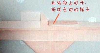 带翅膀的礼物折法,带翅膀的爱心折纸怎么折?