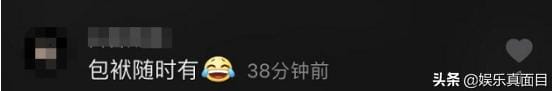 秦霄贤孙九香收礼怼观众,1分钟现挂9个包袱!收礼如听相声,郭德纲用实力让孙九香哑口无言