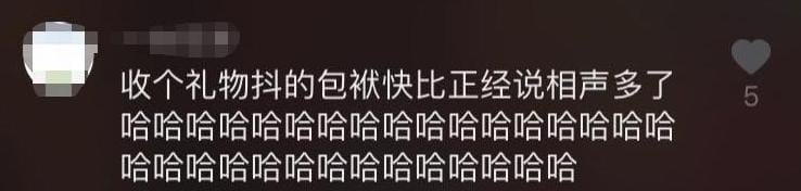 秦霄贤孙九香收礼怼观众,1分钟现挂9个包袱!收礼如听相声,郭德纲用实力让孙九香哑口无言