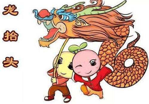 2019年二月二龙抬头适合开业吗 剪头发心情说说