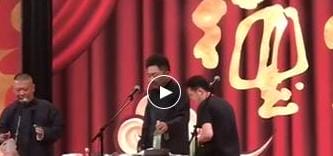 秦霄贤孙九香收礼怼观众,1分钟现挂9个包袱!收礼如听相声,郭德纲用实力让孙九香哑口无言