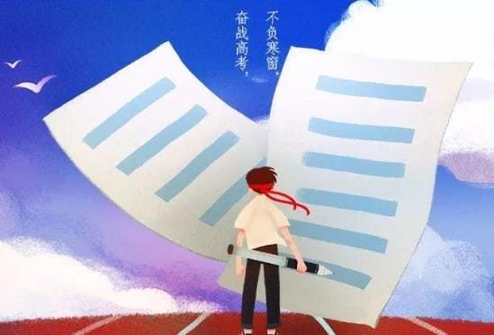 高考完的试卷怎么处理?高考试卷为什么不公布?