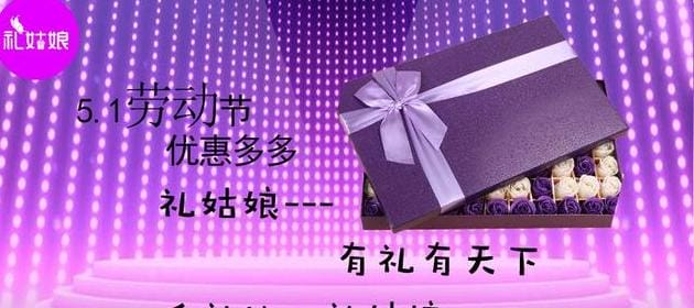五一送什么礼物好?五一买什么礼物最好?
