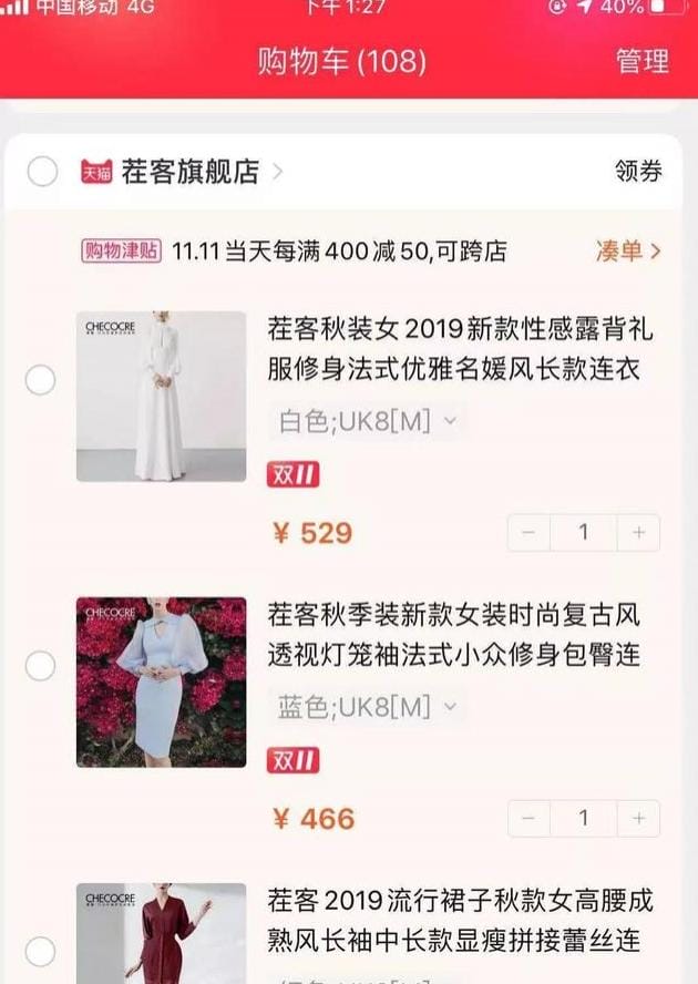 双11的购物车,半个月买了近两万！办公室“女神”双11购物车大公开！太猛了…