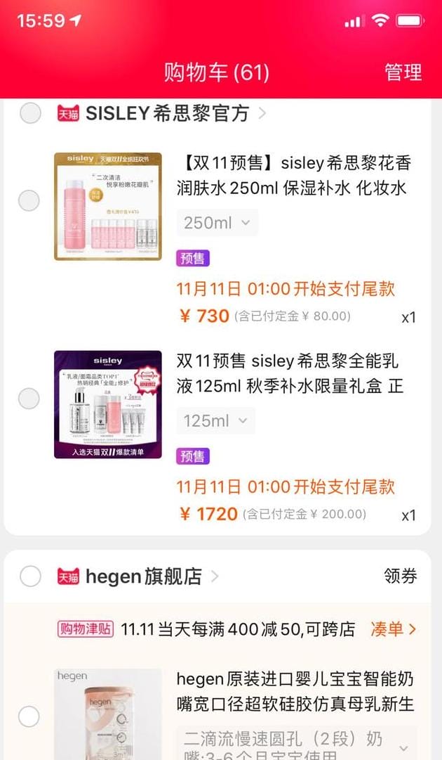 双11的购物车,半个月买了近两万！办公室“女神”双11购物车大公开！太猛了…
