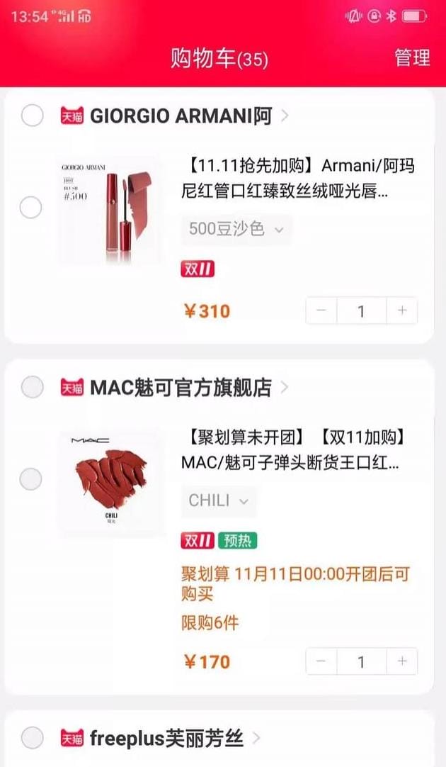 双11的购物车,半个月买了近两万！办公室“女神”双11购物车大公开！太猛了…