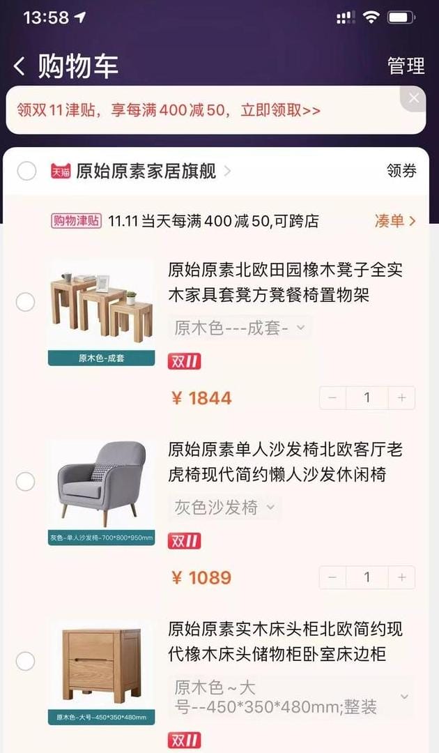 双11的购物车,半个月买了近两万！办公室“女神”双11购物车大公开！太猛了…