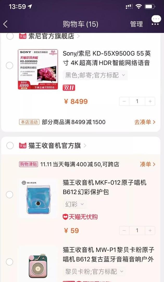 双11的购物车,半个月买了近两万！办公室“女神”双11购物车大公开！太猛了…