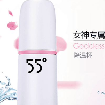 五十五度杯原理是什么 价格是多少有什么危害