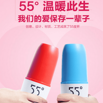 五十五度杯原理是什么 价格是多少有什么危害