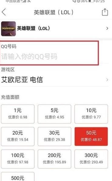 拼多多礼物在哪充值?拼多多直充怎么充?