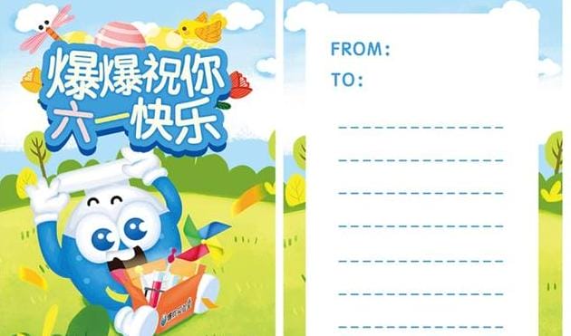 24个整点1元秒杀，今晚开启爆炸“六一礼物节”