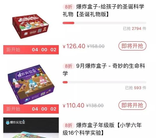 24个整点1元秒杀，今晚开启爆炸“六一礼物节”