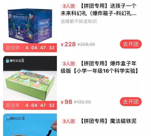 24个整点1元秒杀，今晚开启爆炸“六一礼物节”