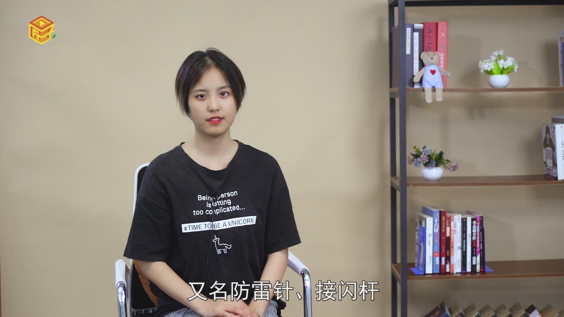 避雷针的作用是什么