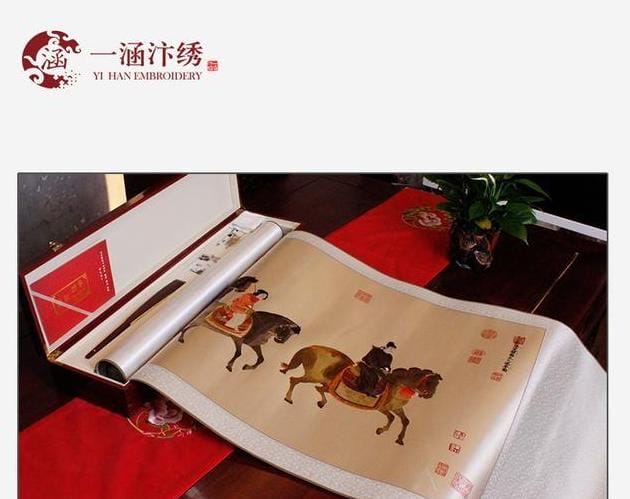 大号刺绣礼物,求刺绣最好是宫廷绣适合作为礼品送外宾的求告知~~~~~？
