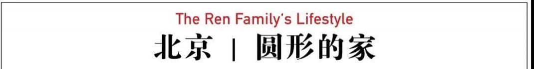 三胎 北京,北京夫妻的三胎之家:空中菜园,家里攀岩,应有尽有
