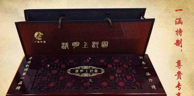 大号刺绣礼物,求刺绣最好是宫廷绣适合作为礼品送外宾的求告知~~~~~？