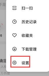 怎么关闭小米手机下面的搜索栏 怎么关闭小米手机下边的搜索栏