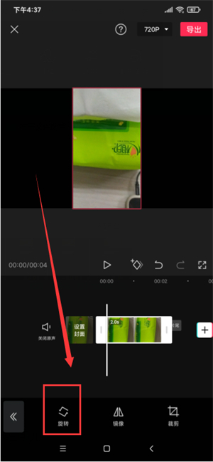 视频倒了怎么正过来（视频倒了怎么正过来并保存）