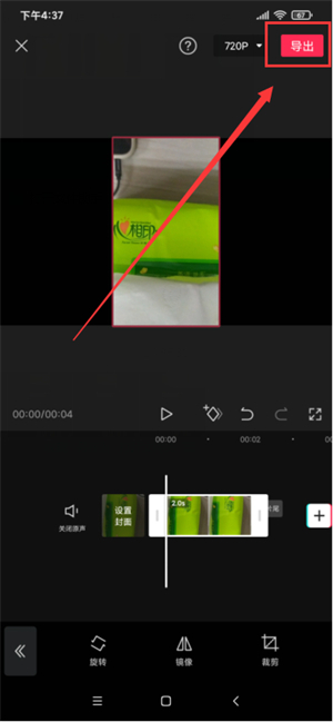 视频倒了怎么正过来（视频倒了怎么正过来并保存）