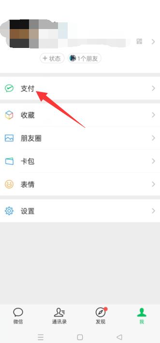 怎么停止腾讯视频vip自动续费 怎么停止腾讯视频vip自动续费会员