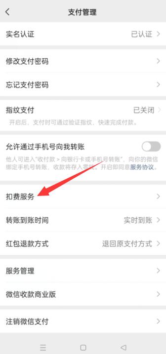 怎么停止腾讯视频vip自动续费 怎么停止腾讯视频vip自动续费会员