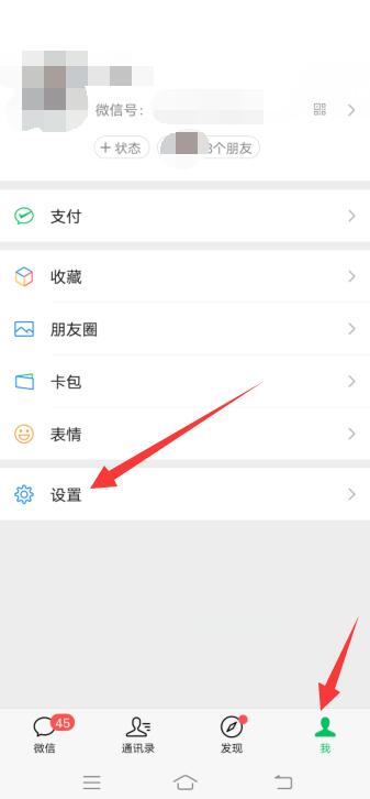 换机助手微信聊天记录怎么恢复 换机助手微信聊天记录怎么恢复正常
