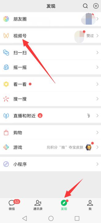 微信视频号里的视频怎么删除（微信视频号里的视频怎么删除自己的评论）