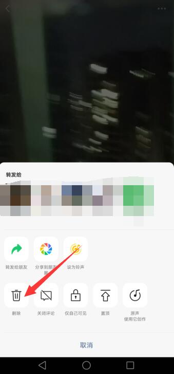 微信视频号里的视频怎么删除（微信视频号里的视频怎么删除自己的评论）