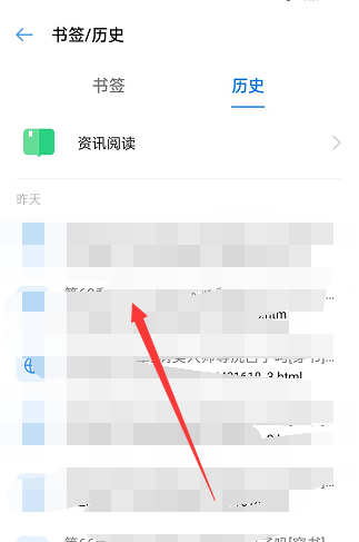 手机浏览记录删除了怎么恢复(vivo手机浏览记录删除了怎么恢复)
