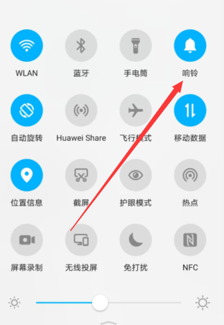 华为mate30pro怎么下载铃声 华为mate30pro5g怎样下载铃声