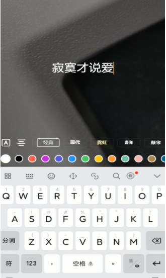抖音唱歌怎么显示歌词（抖音唱歌怎么显示歌词唱完一句消失一句）