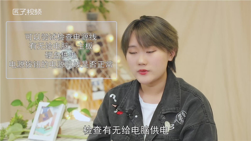 电脑开不了机怎么办