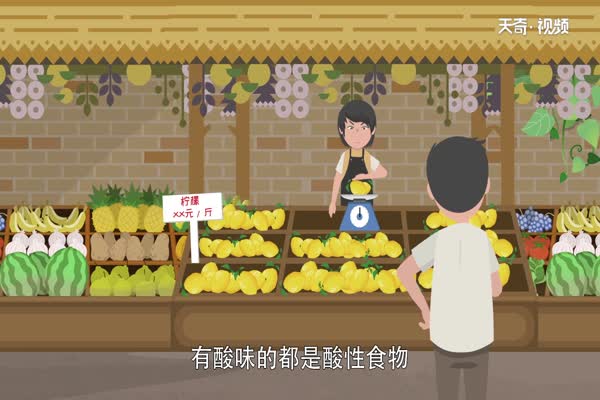 柠檬是酸性还是碱性 柠檬是酸性还是碱性食物