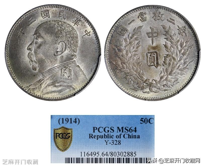 袁大头一元硬币值多少钱（民国袁大头的市场价格）
