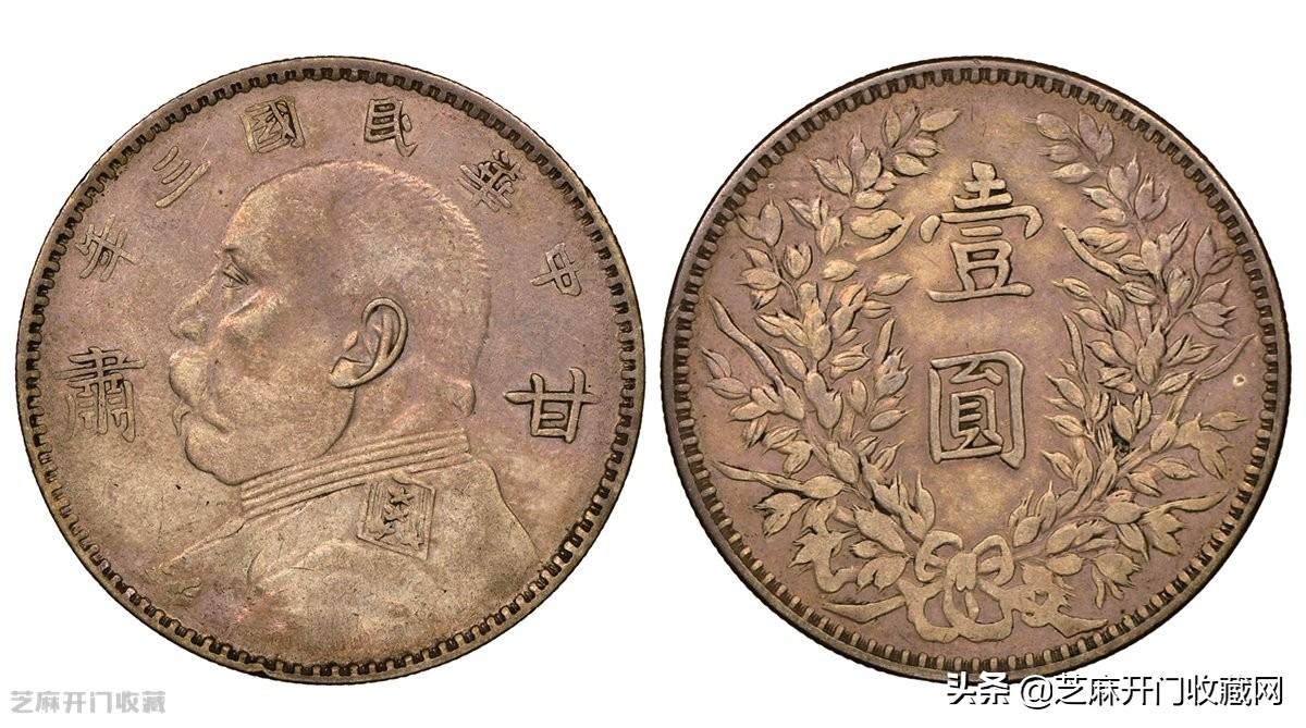 袁大头一元硬币值多少钱（民国袁大头的市场价格）