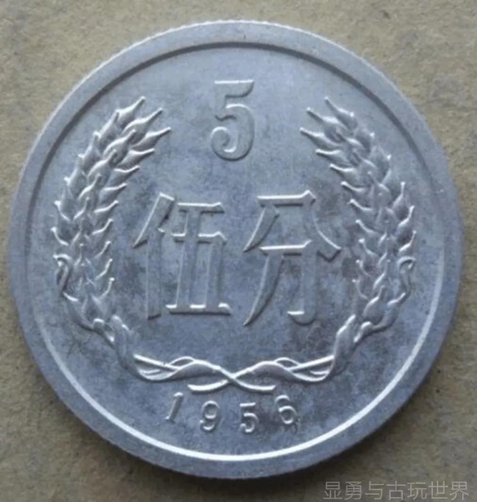 1956年五分硬币价值多少（收藏市场中的五分硬币价格波动与收藏价值分析）