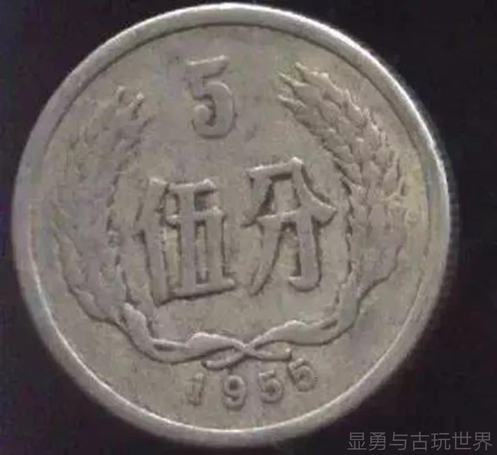 1956年五分硬币价值多少（收藏市场中的五分硬币价格波动与收藏价值分析）
